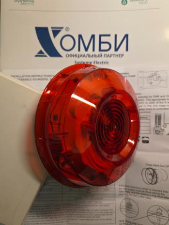  ESMI WST-PR-N33 Оповещатель световой красный