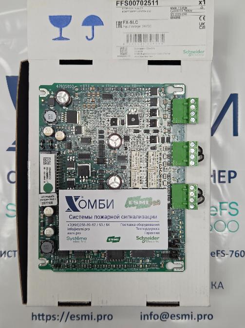 FX-SLC Карта расширения на два АА шлейфа FFS00702511