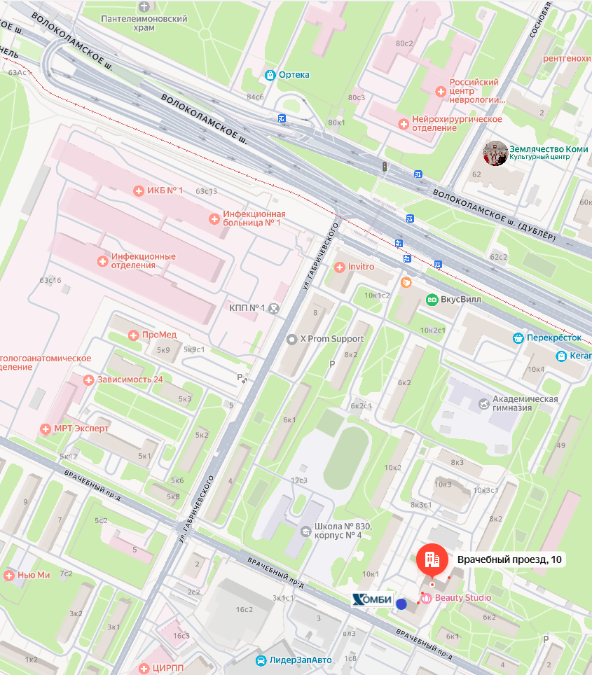 ХОМБИ для Авто